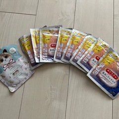 【無料】アイマスク
