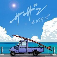 京都　サザンオールスターズ　コピーバンド　メンバー募集