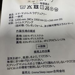 Francfranc/フランフラン ブリッサ ベッド ディンプル セミダブル グレー/エマスリープ ラグジュアリーモデル 中古家具 店頭引取歓迎 R9308の画像