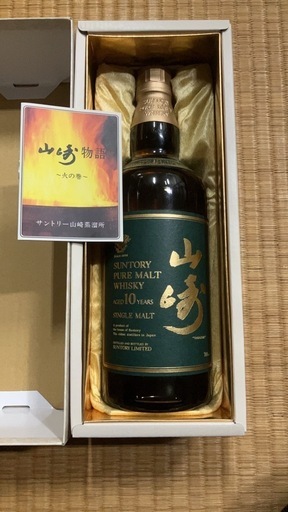 山崎ウイスキー