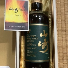 山崎ウイスキー