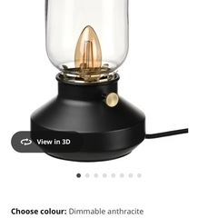 【無料】明日午前中のみIKEA ランプの画像