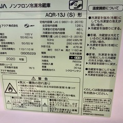 AQUA 2ドア連絡 126L 中古 家電 買取 引越 学生 不用品 2020  AQR-13Jの画像