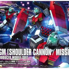2個【新品】HG 1/144　ジムショルダーキャノン装備 、スレ...