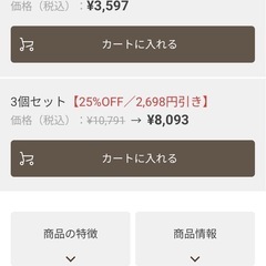 haru ヘアトリートメント250gの画像