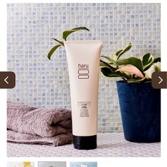 haru ヘアトリートメント250gの画像