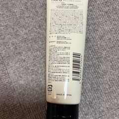 haru ヘアトリートメント250gの画像