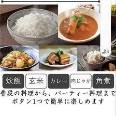 家電　キッチン 電気圧力鍋の画像
