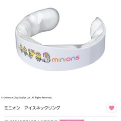 minionネッククーラーの画像