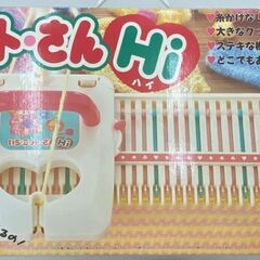 昭和レトロ おもちゃ BANDAI いちニットさんHI かんたん編み機