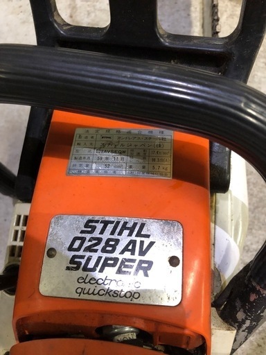 北海道旭川市直接取引限定 ジャンク品 STIHL アンドレアススチール ヒーター付チェンソー 028AVSEQW 動作未確認 52cc