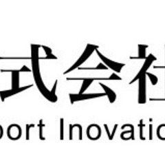 厚木市【日勤1450円～】トラックのボディの製造補助　マイカー通勤OK！の画像