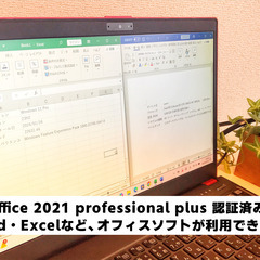 【初期設定済・Microsoft-Office認証済・Windows11 】富士通/FMV ノートパソコンの画像