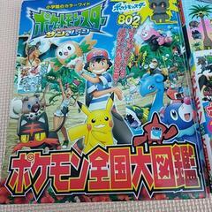 ポケモン図鑑セット4種類　状態悪いの画像