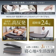 マットレス 【 ダブル / 厚さ5cm 】 高反発 軽量 約4.05kg 日本企業開発 ゴムバンド付き やや硬め 190N マットレストッパー 体圧分散 の画像