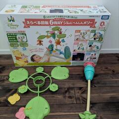 メリー プーさん おもちゃの中古が安い！激安で譲ります・無料で