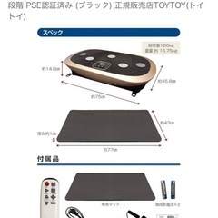 リオレス　ボディシェイカープロ　ゴールドの画像