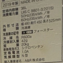 ミニ　冷凍庫の画像