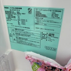 冷蔵庫の画像