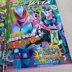 仮面ライダー大百科等3種類　状態悪いの画像