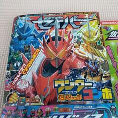 仮面ライダー大百科等3種類　状態悪いの画像