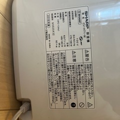 SHARP プラズマクラスター　衣類乾燥除湿機の画像