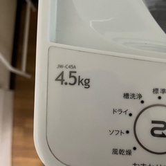 【引き渡し予定者決定済み】洗濯機　【無料で譲ります】　2019年製の画像