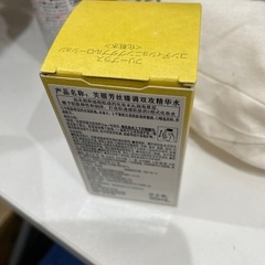 花王 化粧水の画像