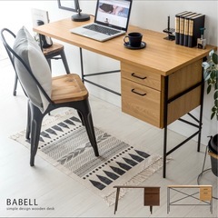 BABELL 北欧風　パソコンデスク