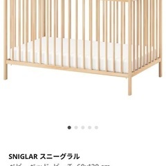 【今週金曜日まで】ベビーベッドの画像