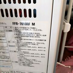 FF式ストーブの排気筒の接続について