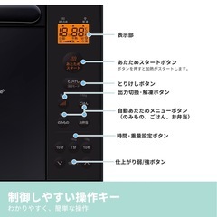 【新品未使用】 COMFEE 電子レンジ 17L縦開き 最大出力650W 3段階出力調整 CF-EX201-BK ブラックの画像