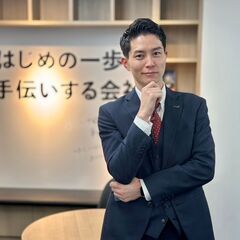 【まずは会社見学からOK！雰囲気を知ってから働ける職場】の画像