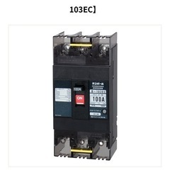 B103EC07　Ｅシリーズ（経済タイプ）【B-103EC】  の画像