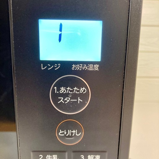 TOSHIBA 電子レンジ 23L ERｰXS23 ブラック フラットテーブル ワンタッチ温め 高精度赤外線センサー 簡単操作 新生活