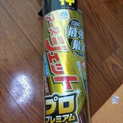 アースジェットプロプレミアム