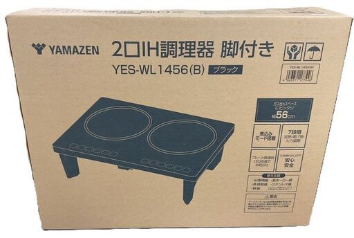 YAMAZEN 山善 2口IH調理器 IHクッキングヒーター 脚付き YES-WL1456 動作確認済