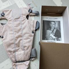 【美品】ベビービョルンの抱っこひもの画像