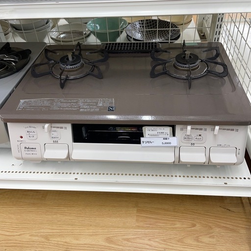 ★ジモティ割あり★   パロマ　ガステーブル　20年製　都市ガス　クリーニング済み SJ8900
