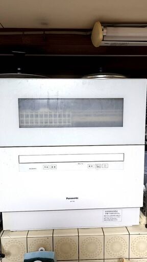 食器洗い機