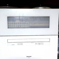 食器洗い機