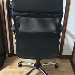 【取引予定者決定】デスクチェア の画像