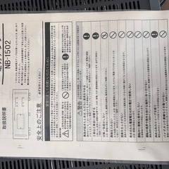 街宣用スピーカーとアンプセット
の画像