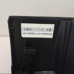 SHARP デジタルコードレスファクシミリ 
UX-D20CL-Bの画像