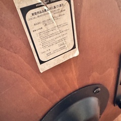 ホーム オフィスチェア スエードタッチ ウッドの画像