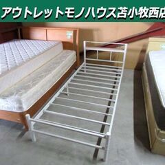 ベッドフレーム セミシングル 幅85.5×奥行207×高さ69....