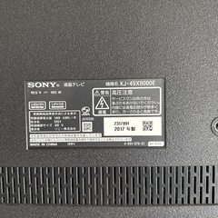 4K 49型ソニー ブラビア kj-49x9000e  の画像