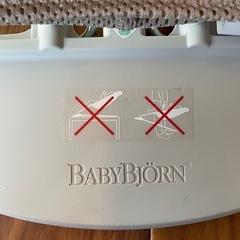 【BABYBJORN】バウンサーの画像