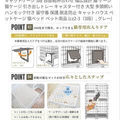猫ゲージ　大きめサイズの画像