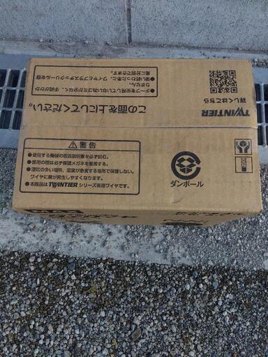 タイワイヤ　tw1060(jp)　新品未開封　8箱
